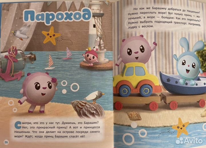 Детские книги