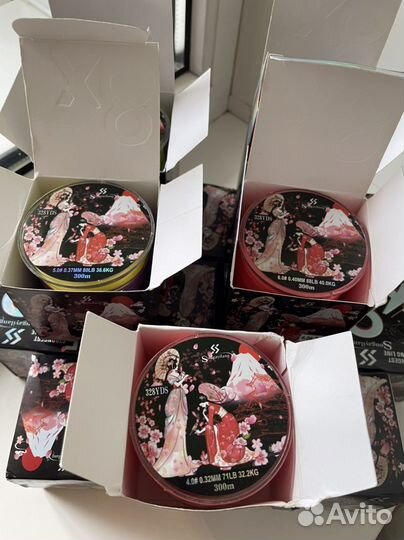 Плетеная леска Sougayilang 8-ми жильная