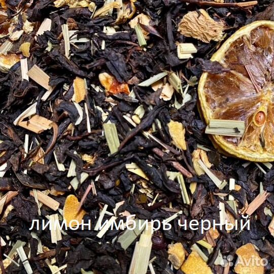 Чай молочный улун, фруктовый чай