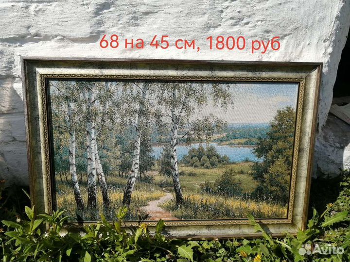 Картина из гобелена, печатаные