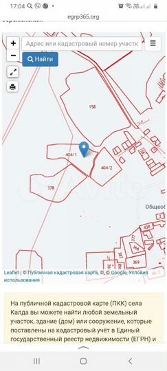 Участок 7,5 га (СНТ, ДНП)