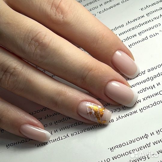 Маникюр, педикюр