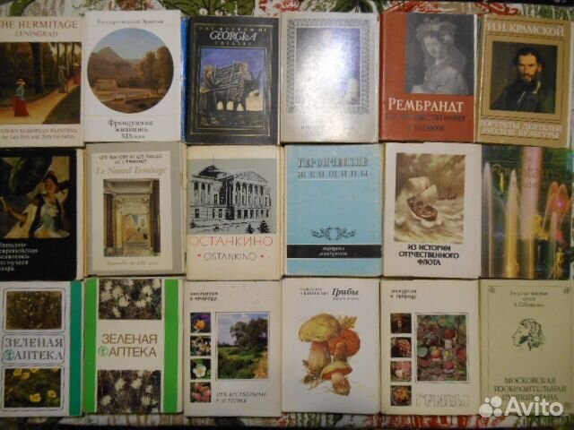 Наборы с открытками.темы разные