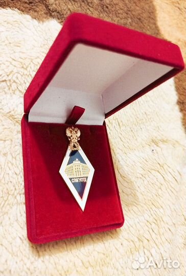 Знак об окончании СПБГУПТД