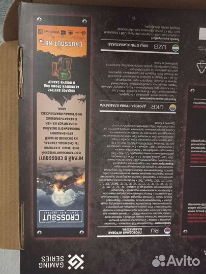 Игровая клавиатура Butcher Defender