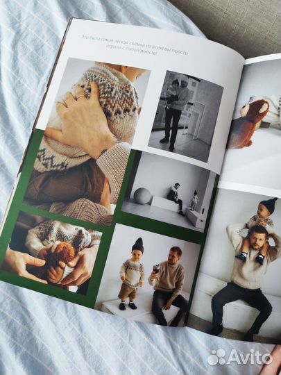 Фотоальбом