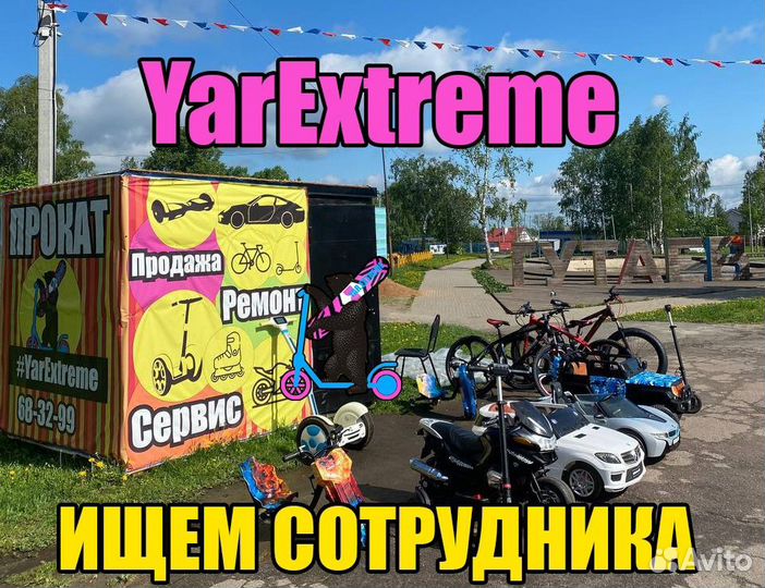 Оператор пункта проката