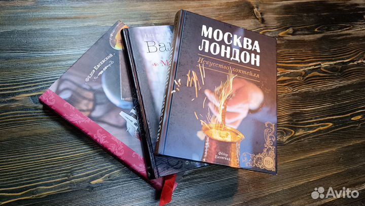 Книги для Егора