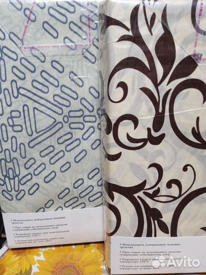 Постельное бельё