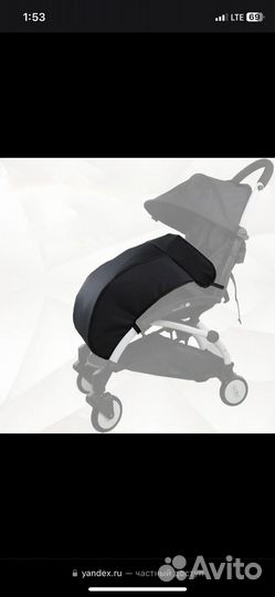 Накидка для ног