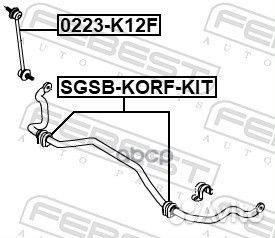 Втулка стабилизатора передняя ssangyong korando