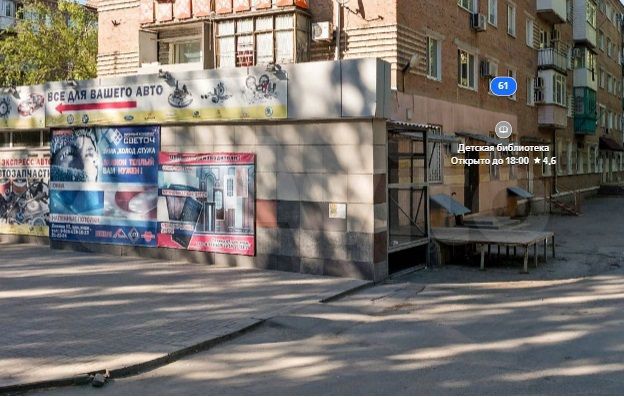 Торговая площадь, 410 м²