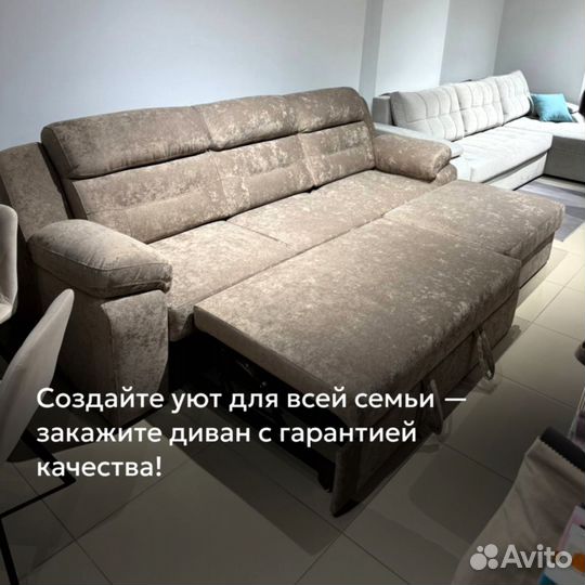 Диван кровать новый