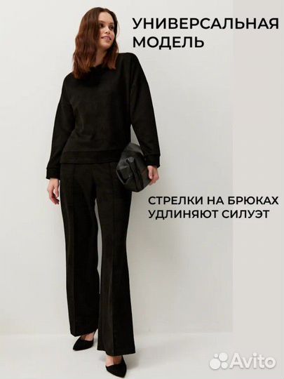 Костюм женский