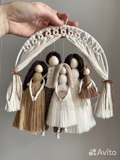 Семья макраме