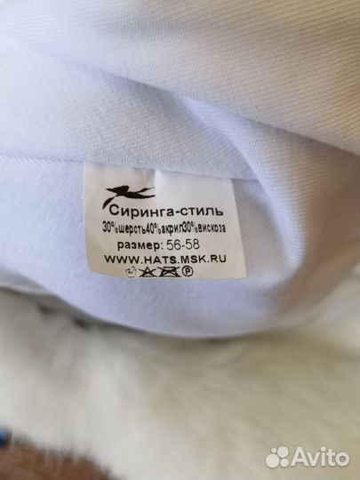 До 31авгШапка шлем reima 54 и др