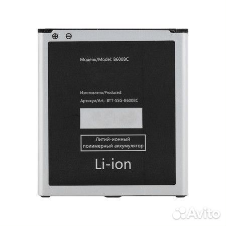 Аккумулятор для Samsung Galaxy i9500/i9505/i9295