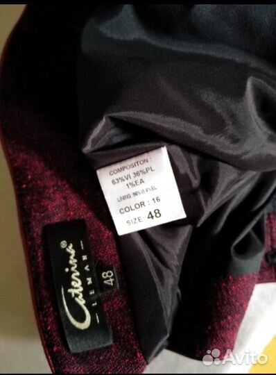 Костюм женский: пиджак и юбка 54 размера