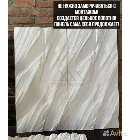 Стеновые панели скала