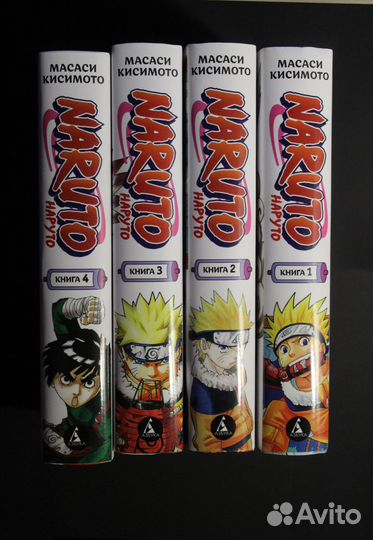Наруто 1-4 том
