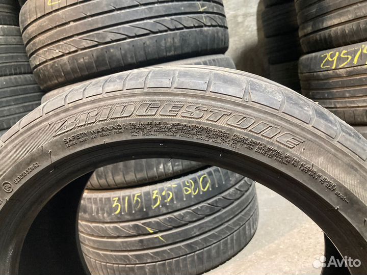 Bridgestone Potenza S001 225/45 R17