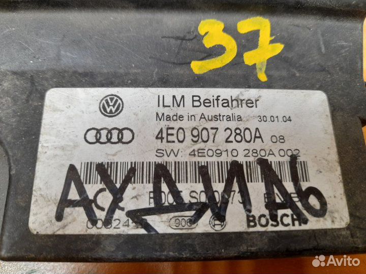 Электронный блок Audi A8 D3 2003-2010