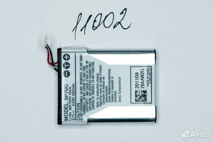 Аккумулятор для Sony PSP e1008 street