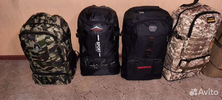 Рюкзак туристический70л