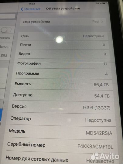 iPad mini 2 A1455