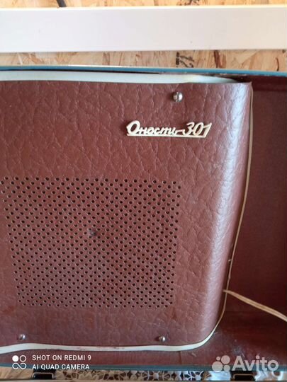 Проигрыватель винила