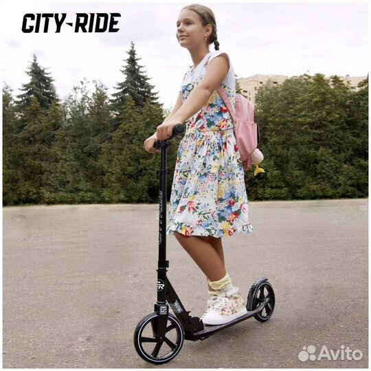 Самокат двухколесный складной city-ride
