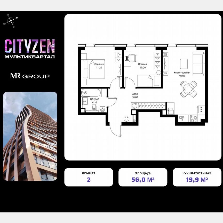 2-к. квартира, 56 м², 33/48 эт.