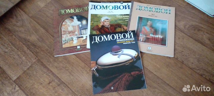 Журналы 