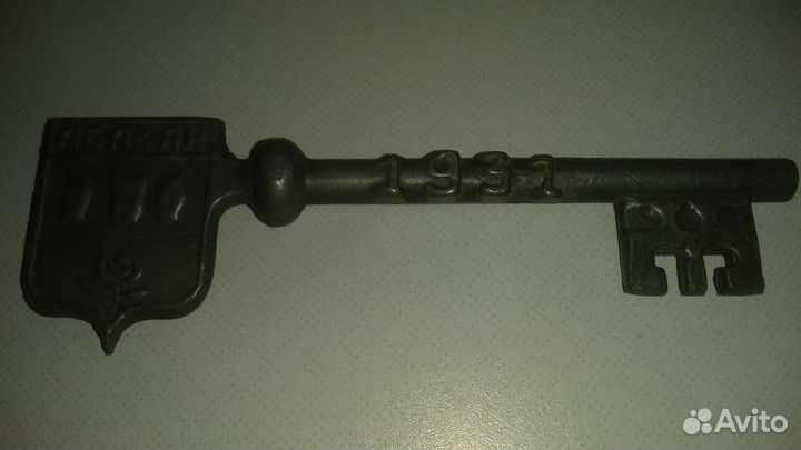 Сувенир СССР