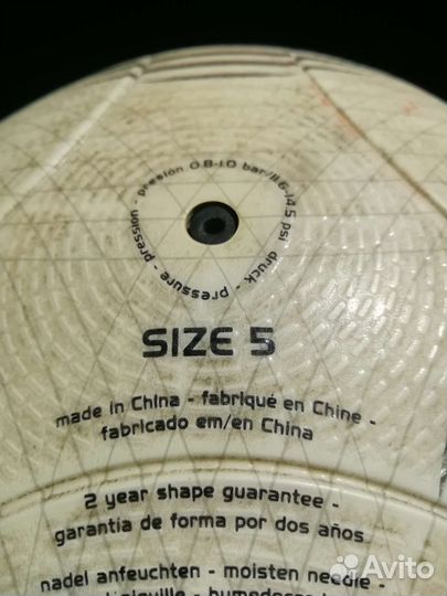 Футбольный мяч adidas профисиональный