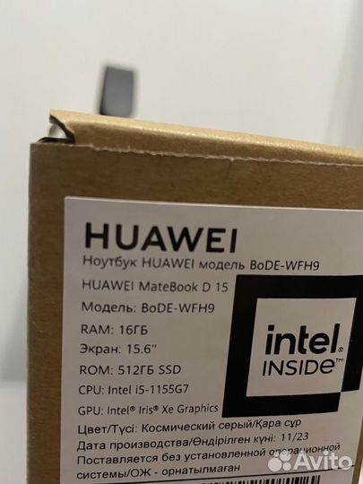Huawei Matebook D15 i5 16 512