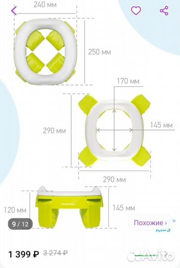 Складной дорожный горшок