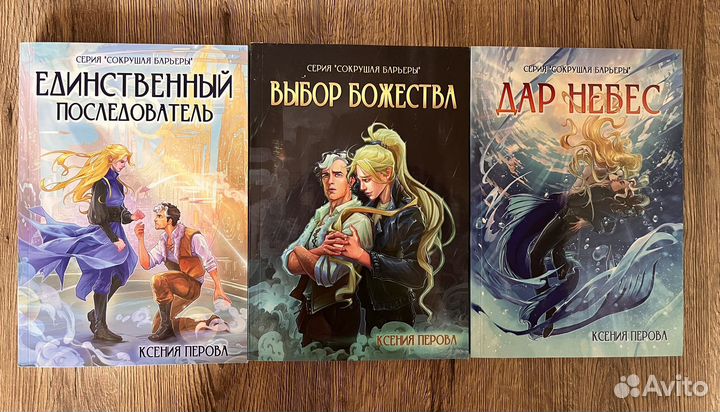 Книги издательства аст, миф