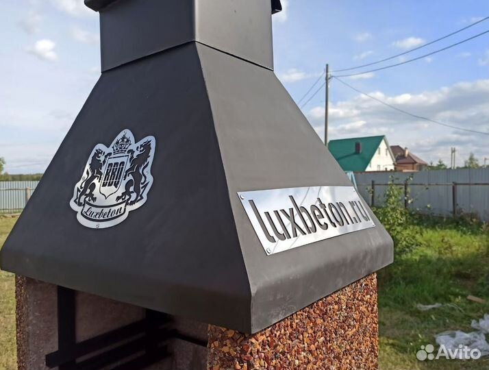 Печь барбекю, печь под казан, стол в наличии