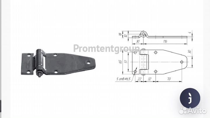 Петля фургона