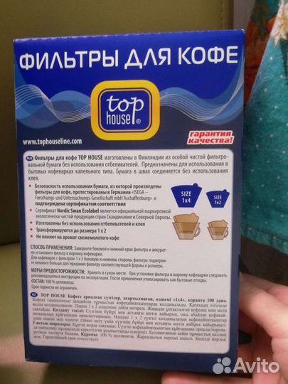 Кофеварка Капельная Tefal