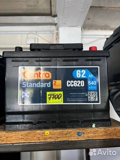 Аккумулятор 62Ah (540A) Centra Standard