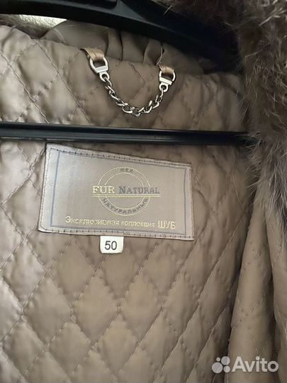 Шуба нутрия