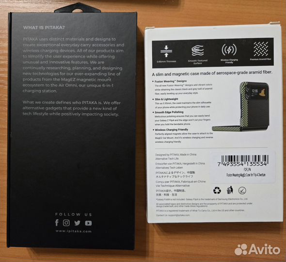 Чехол pitaka Galaxy Z Flip4