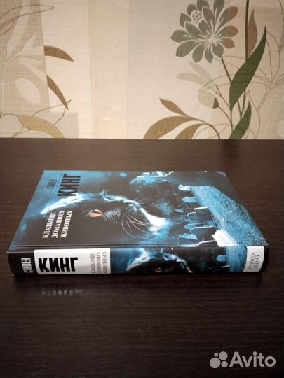 Книги стивена кинга