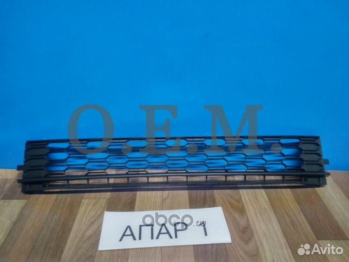 Решетка в бампер нижняя Skoda Rapid