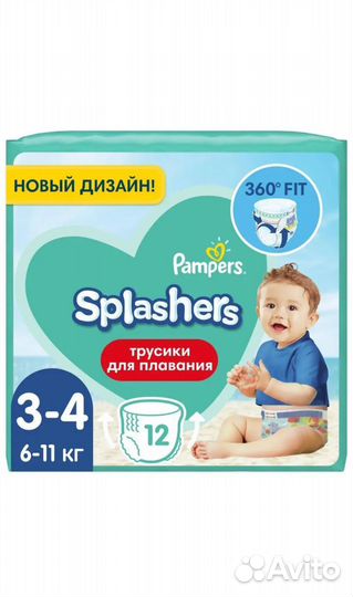 Подгузники трусики для плавания 15 шт