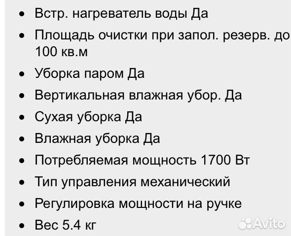 Моющий пылесос tefal