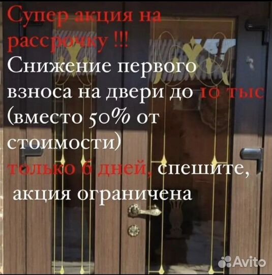 Пластиковые окна elex