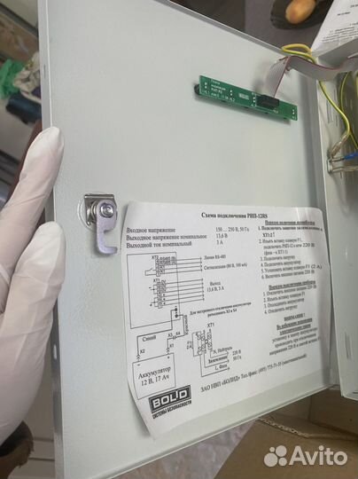 Блок бесперебойного питания Болид рип-12RS